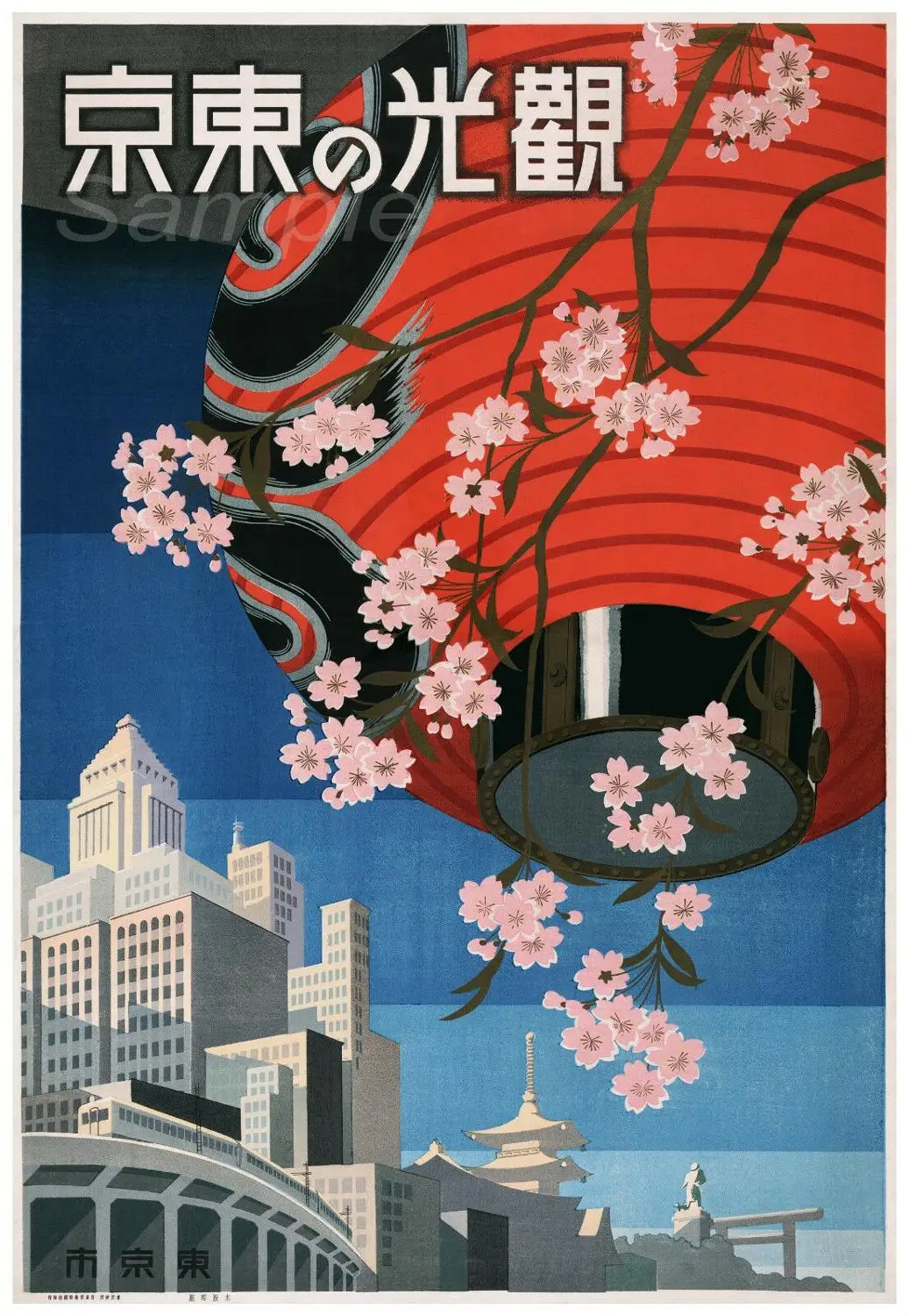 

VINTAGE TOKYO JAPAN TRAVEL Art print Silk poster Home Wall Decor