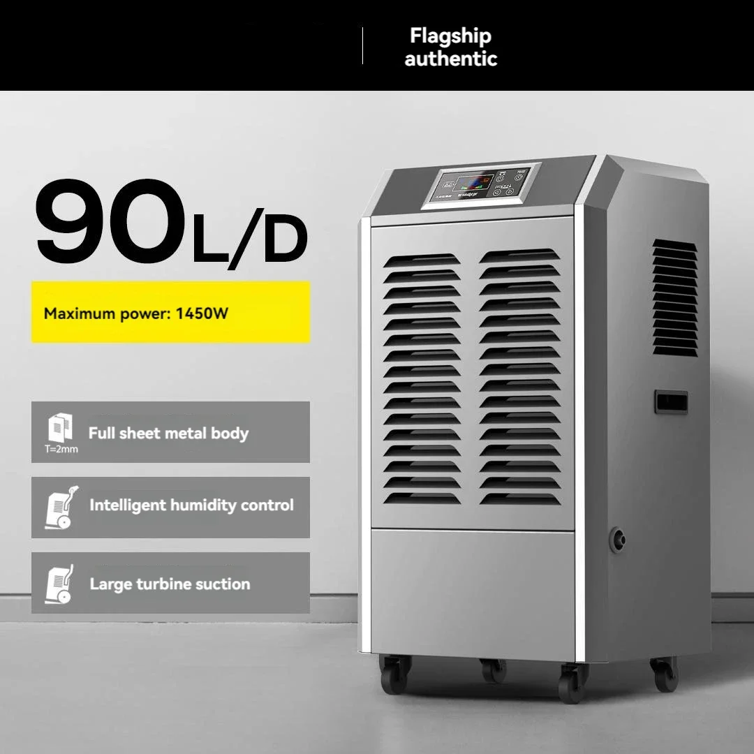 New Dehumidifier Industrial High-power Basement Moisture-proof Warehouse Workshop Commercial Dehumidifier Household Dehumidifier