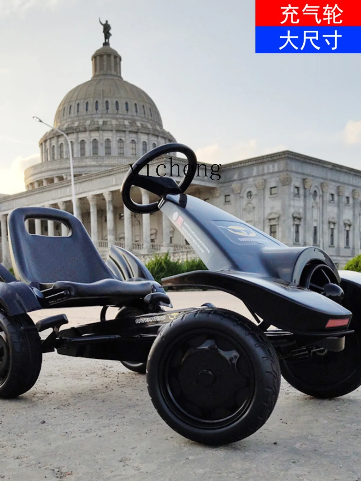 Tqh mainan Pedal Go-Kart empat roda anak-anak, mainan Pedal sepeda olahraga kebugaran kereta bayi ukuran kecil besar anak laki-laki dan perempuan