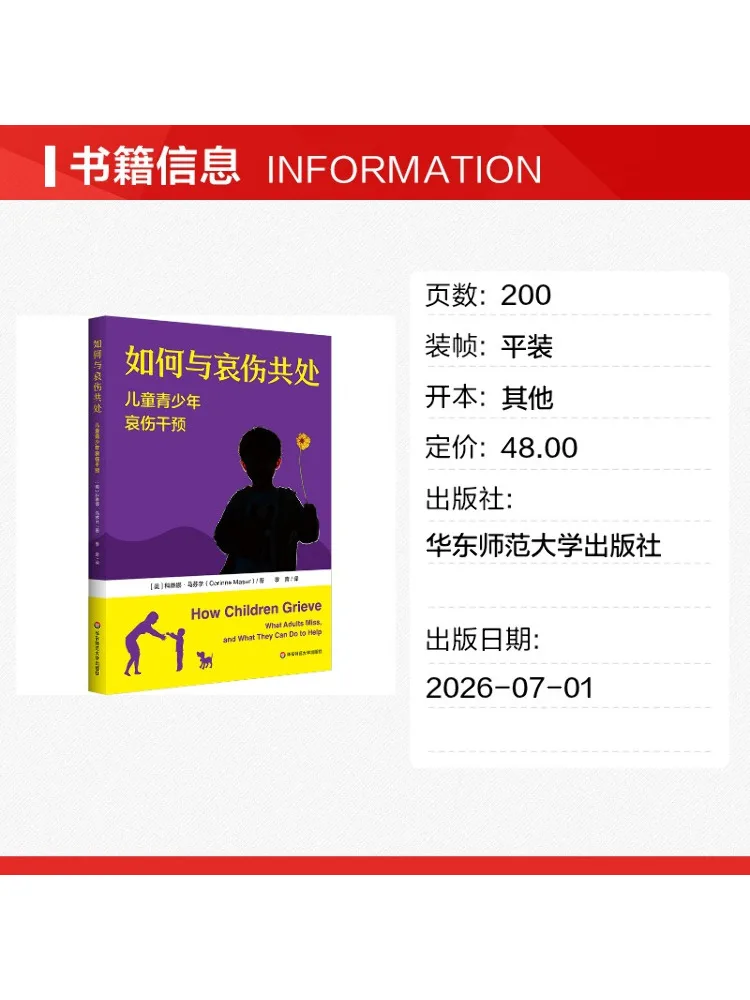 Book-Winshare How To Cope With Grief Grief Intervention For Children and Adolescents