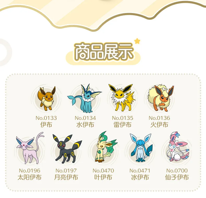 Pokémon Eevee & Friends Series Plush Crossbody Bag - Leafeon, Sylveon, Umbreon Collectible Souvenir Gift