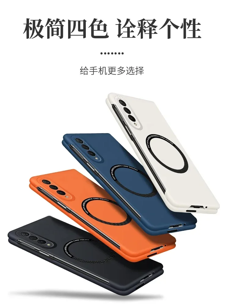 Ultradünne Rahmenlose Magnetische Handyhülle für Samsung Z Fold 8 Magsafe Harte Kabellose Ladehülle für Galaxy Z Fold7 Fold 6 5 4 – Detail 7