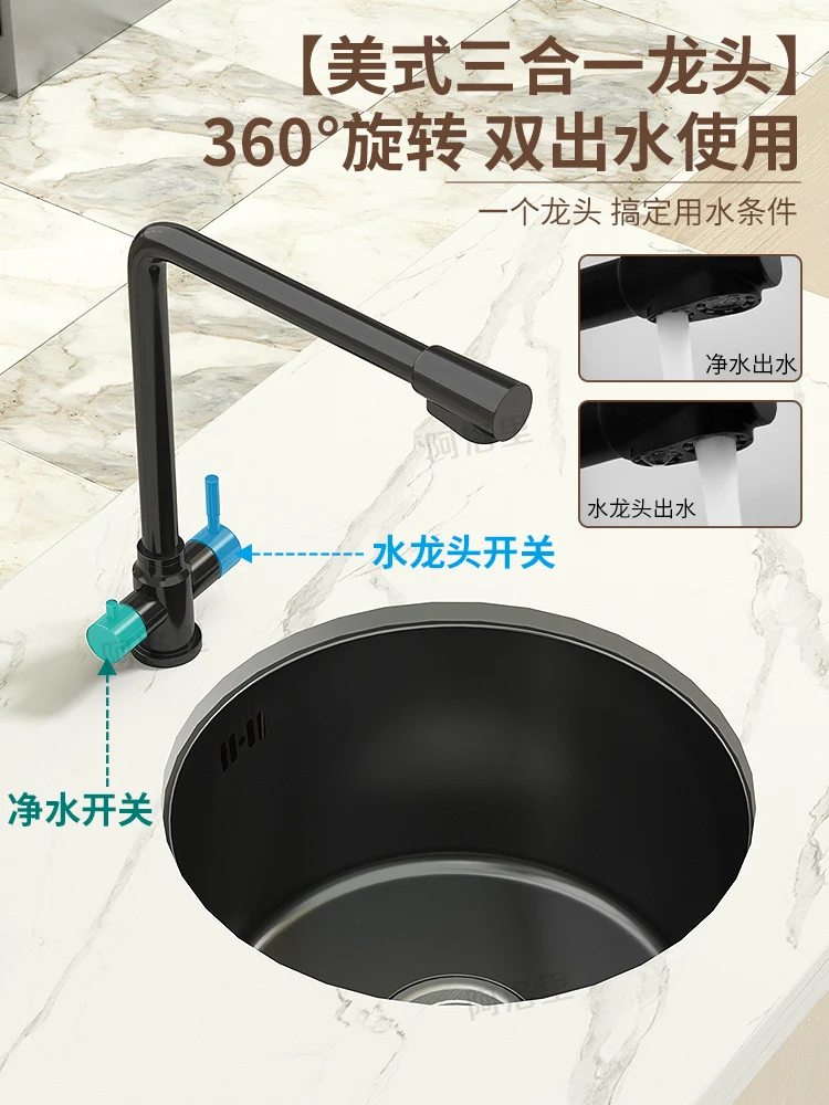 Black round small single sink stainless steel water bar sink kitchen mini sink