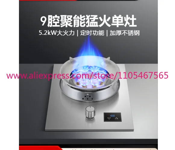1PCS Gas Stove Single  Household Desktop Liquefied Gas Natural Gas Embedded Stainless Steel Fierce Fire