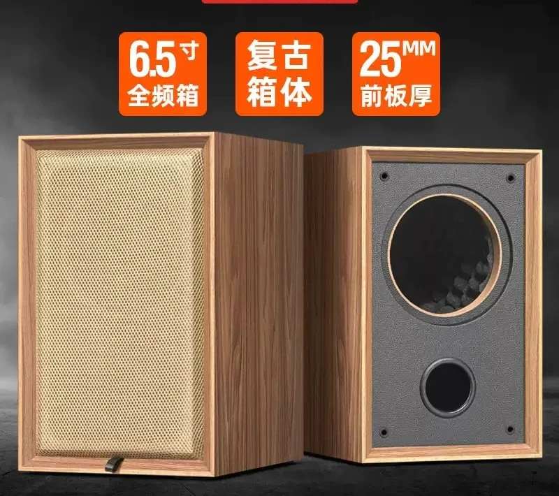 For 8-Speaker Empty Cabinet E8Q Series Full Range DIY Wooden HiFi Passive Speaker Enclosure for Speaker Repair & DIY Projects