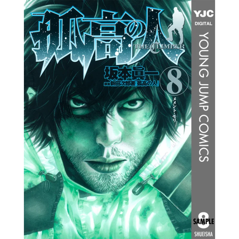 

Издательство «Алоф Человек 08» Shida Jiro Cuttingedge 9786263565746 Книга