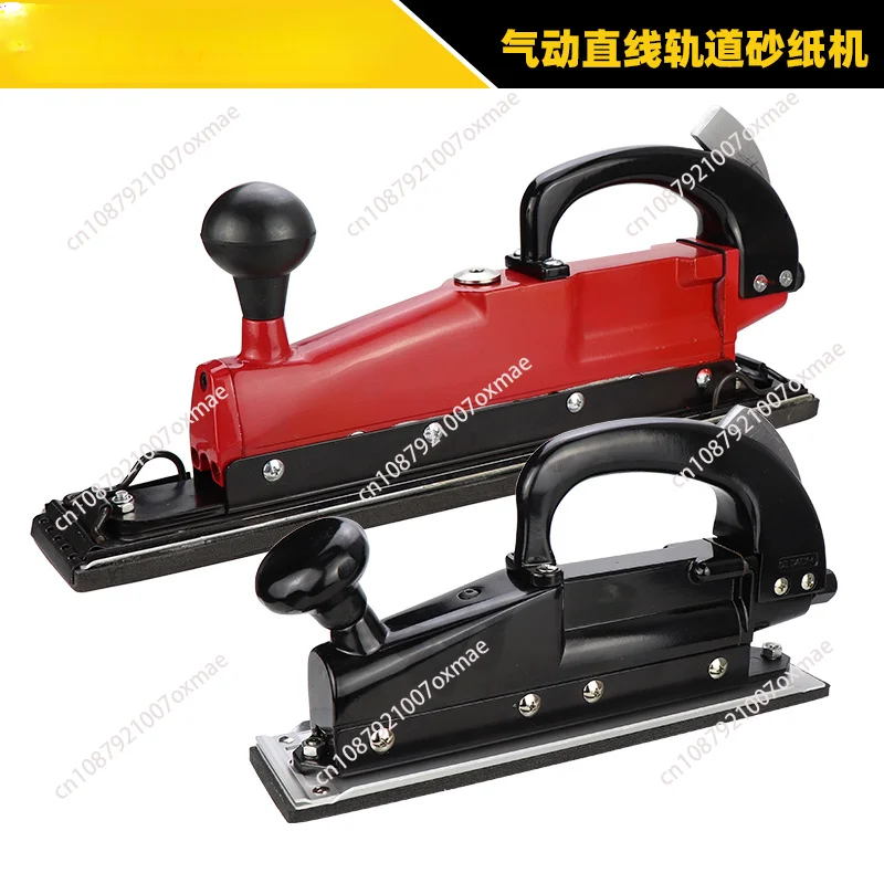 Pneumatic Air Sander Straight Line Orbital Reciprocating Sander Polisher Metal Wood Floor Polishing Sanding Buffing Machine