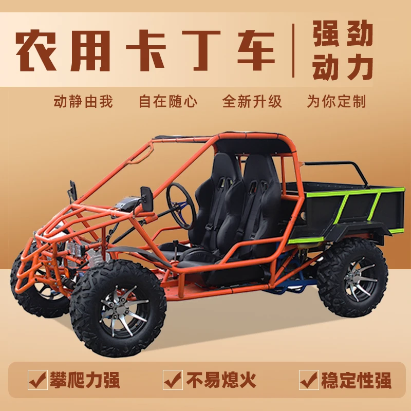 Agricultural ATV UTV Karting Farmer Truck with Tuo Dou All-terrain Steel Tube Large Four-wheel Off-road ATV