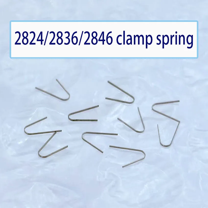 Watch Accessories 2824 2836 Movement Bar Splint Spring U Spring Head Spring U-Shaped Spring 2846 U Spring