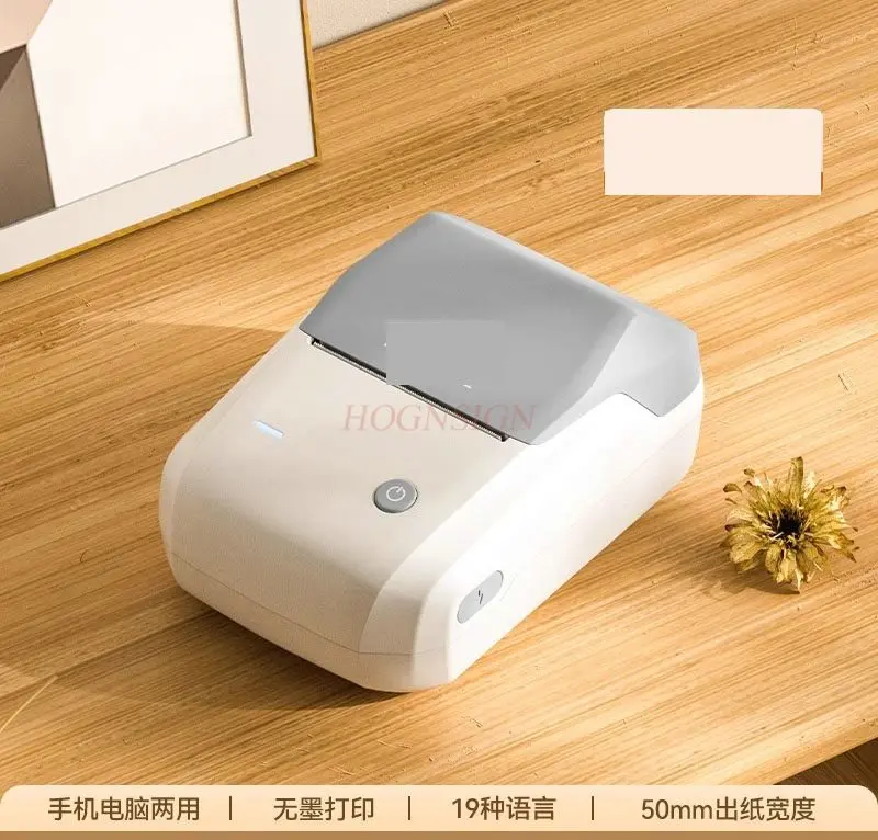 1set Folder side label sticker printer archive box fixed asset identification card waterproof small thermal office label machine
