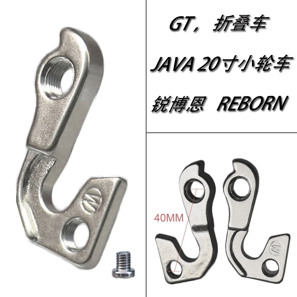 1pc Bicycle Derailleur Hanger For GT Avalanche Expert Nomad Zaskar Karakoram Marathon Carbon Team KHS JAVA DAHON K3 Plus Dropout