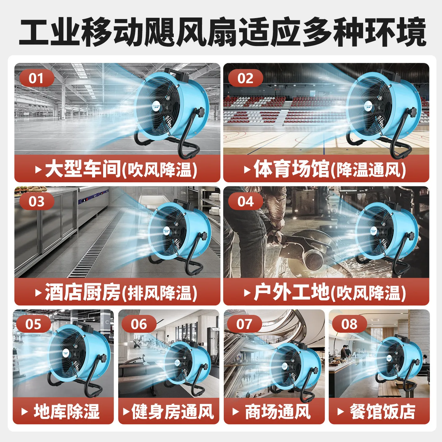 Movable Industrial Floor Fan High Power Strong Wind Cooling Fan for Factory Workshop Commercial Use