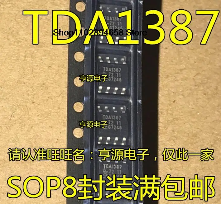 

5 шт., TDA1387 IC TDA1387T