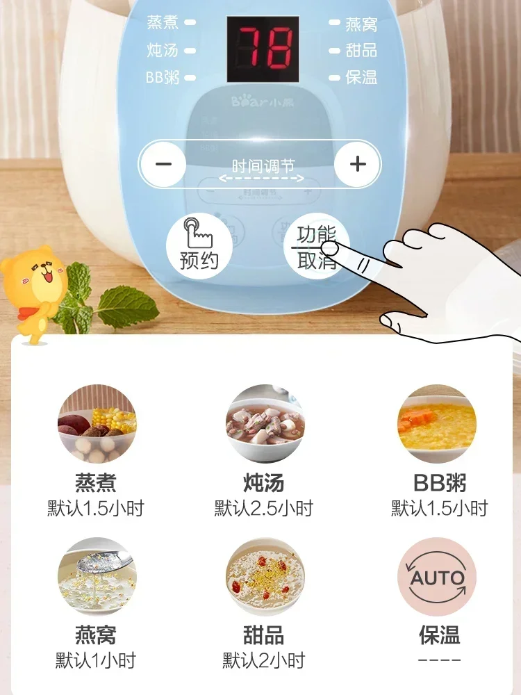 Electric stew pot for home use, restaurant use, water-proof electric stew pot, white porcelain bird's nest pot, new style