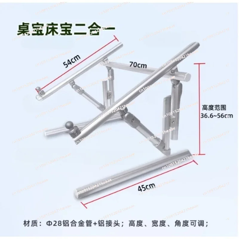 Suitable for Aluminum Alloy Reinforced Adjustable Stitch Frame  Reinforced Cross-stitch Frame Bed,