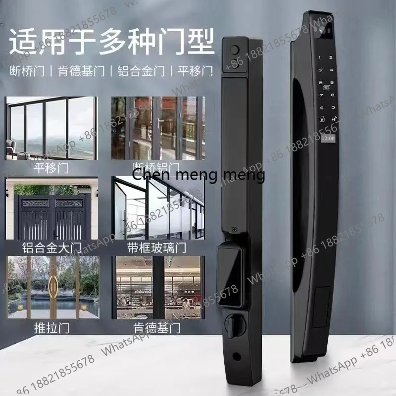 Facial recognition Automatic broken bridge Aluminum sliding door lock Palm vein Fingerprint password Waterproof electronic lock