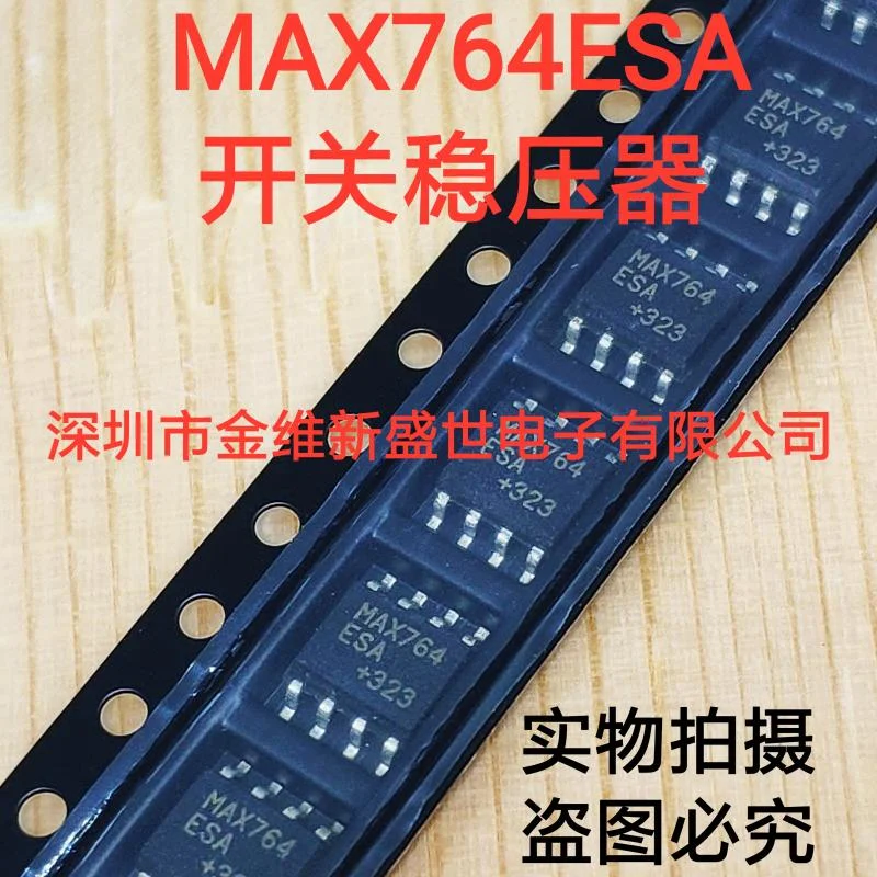 1PCS  MAX764ESA  MAX765ESA  MAX764  MAX765  Brand new and original Packaging:SOIC-8