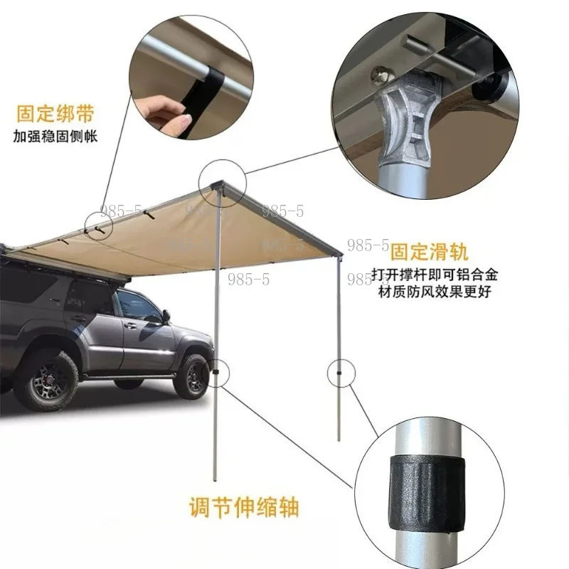 Waterproof Car Side Awning Sunshade，1.6x2.5m Retractable Roof Canopy for Off-Road Outdoor Use