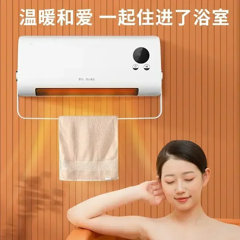 New Fast - Heating Wall - Mounted Electric Heater: Ideal for Home & Rental House Bathrooms