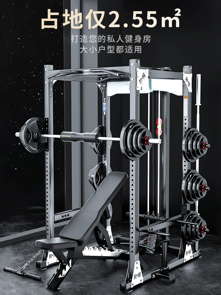 Squat Multi-Functional Frame Gantry Rack Fitness Home Free Bench Press  Commercial Bench Press Squat  Equipment