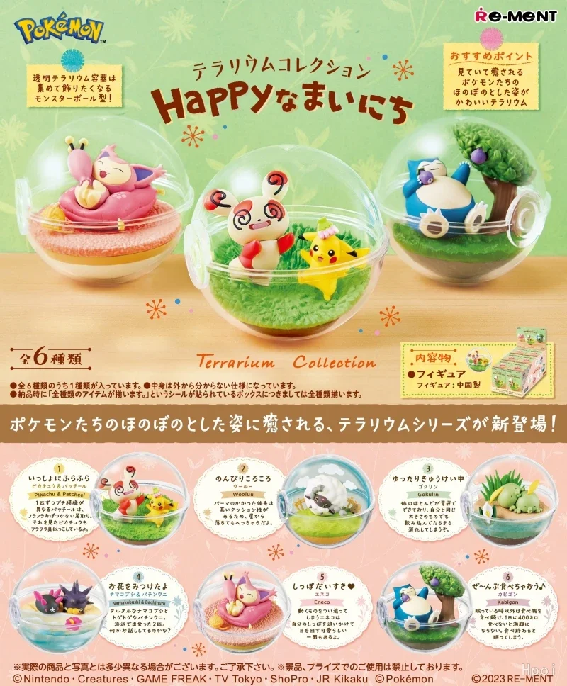 Re-Ment Genuine 6Pcs ポケットモンスター テラリウムコレクション 〜Happyなまいにち〜 Action Figure Toys For Kids Gift Collectible Model Ornaments