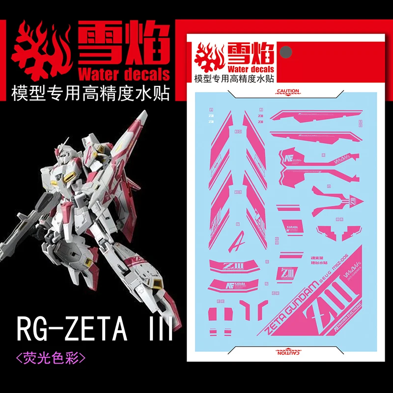 อุปกรณ์ตกแต่งโมเดลสไลด์น้ำสติ๊กเกอร์สำหรับ1/144 RG Zeta 3อุปกรณ์เสริมโมเดลของเล่น