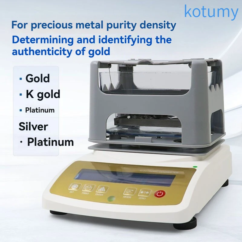 110V/220V KOTUMY Electronic Density Meter Precious Metal Detector Gold Silver Platinum Purity and Authenticity Tester