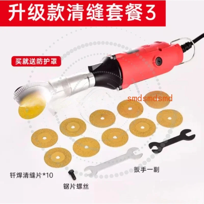 Electric Grout Remover; Tile Grout Tool; Small Multi-functional Electric Grinder; Polishing and Cutting Grinding Machine