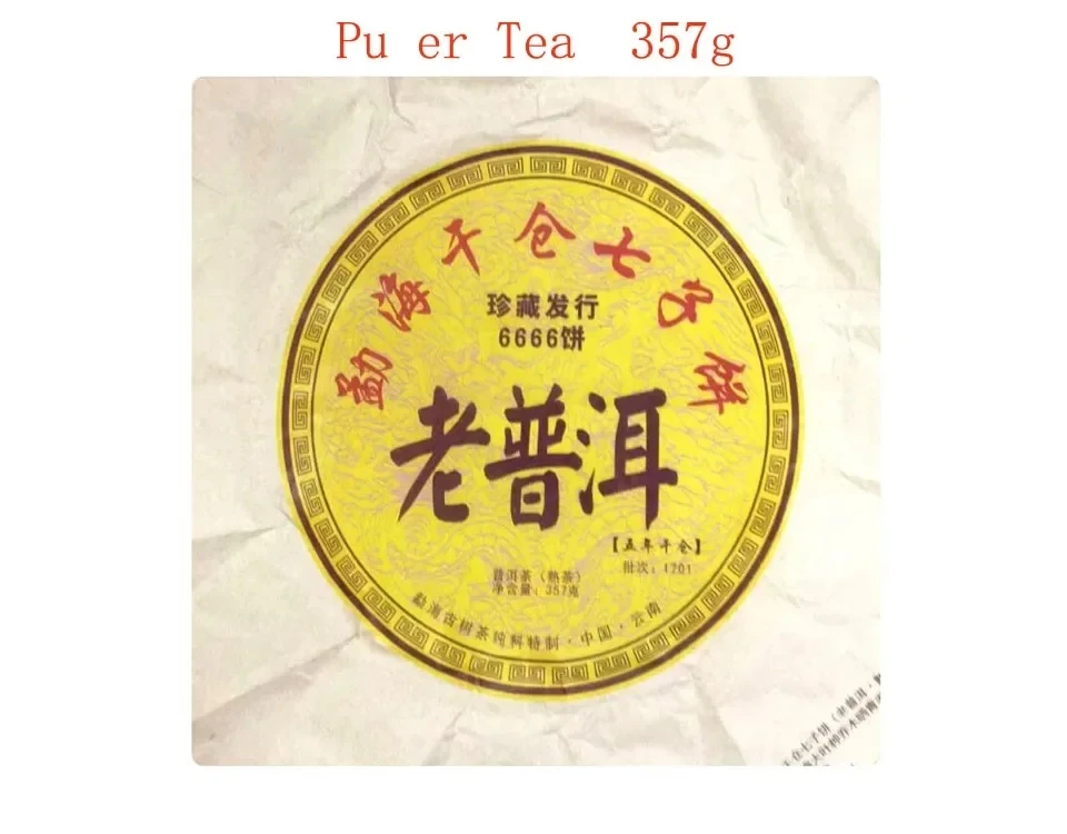 357g  puer tea Cotton Paper Reusable LaoTongzhi Ripe puerh tea Packaging Paper Shu pu er pu erh tissue Paper