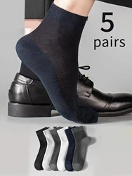 5 pairs of mid-tube socks Men's sports socks Black business stockings Wicking sweat and deodorant cotton socks summer