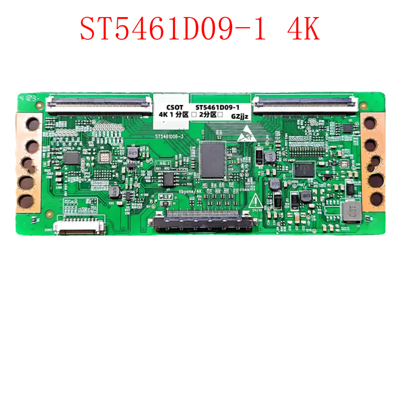 Papan logika Huaxing baru ditingkatkan ST5461D09-1 4K partisi penyesuaian 60PIN kabel ganda