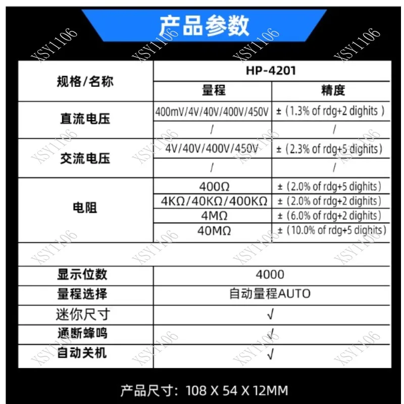 HP4201 Mini Pocket Multimeter Automatic Range Digital Tester for Voltage Resistance