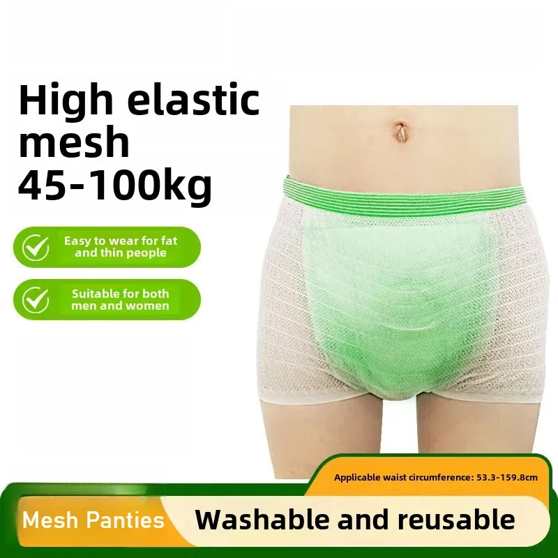 Elastic Mesh Pants Pregnant Women Incontinence Boxer Diapers Panties Elderly Washable Male Disposable Briefs Fat Plus Large Size