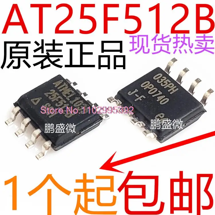 

5PCS/LOT AT25F512B-SSH-T 25F512B SOP8 Original, in stock. Power IC