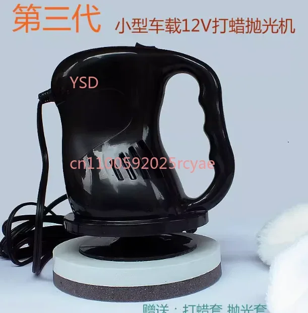 Portable Auto Vehicle Polisher Electric Sander Electric Tool Buffing Waxing Waxer Car Polishing Machine Waxed Buffer Cleaner