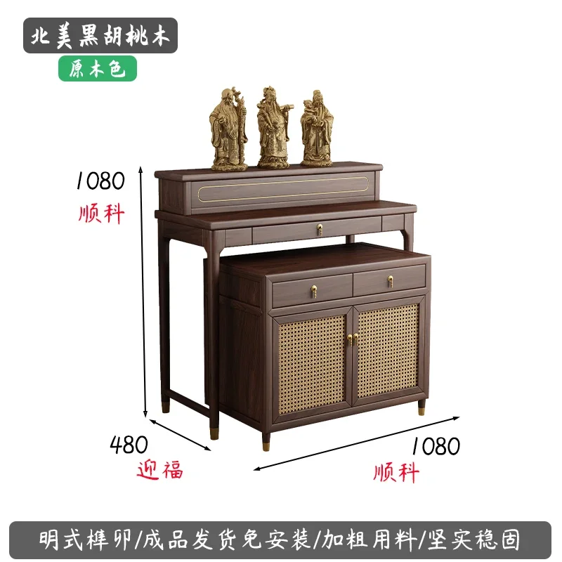 GX  New Chinese Simple Altar Incense Burner Table Household Solid Wood Prayer Altar Table Table Guanyin Altar