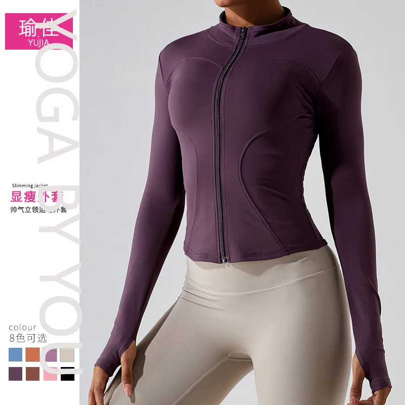 

2025 new autumn and winter nude yoga clothes long-sleeved women's zipper sports slim yoga jacket fitness clothes top