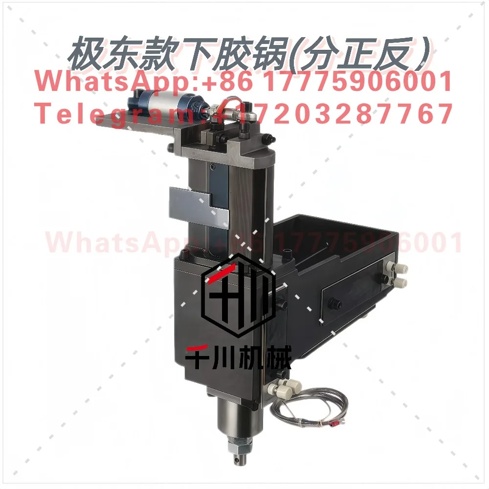 Glue box Di code gluing shaft glue pot accessories PUR gluing pot PUR gluing machine