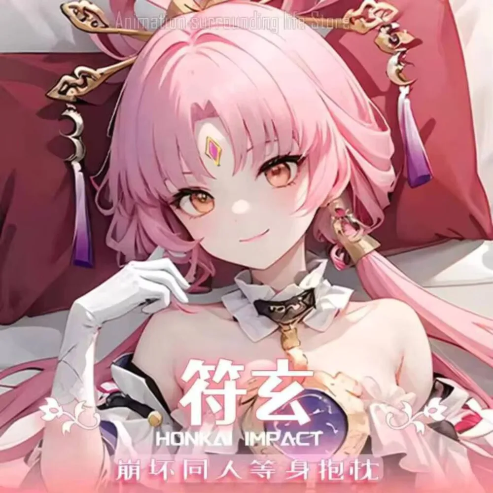

Аниме Fu Xuan Honkai: Star Rail Dakimakura обнимающая подушка для тела чехол наволочка подушка постельное белье подарки