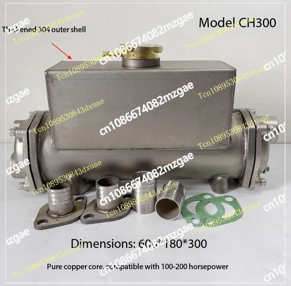 Top rating CH300/400 stainless steel fins heat exchanger water to water with pipe finned tube for boat engine