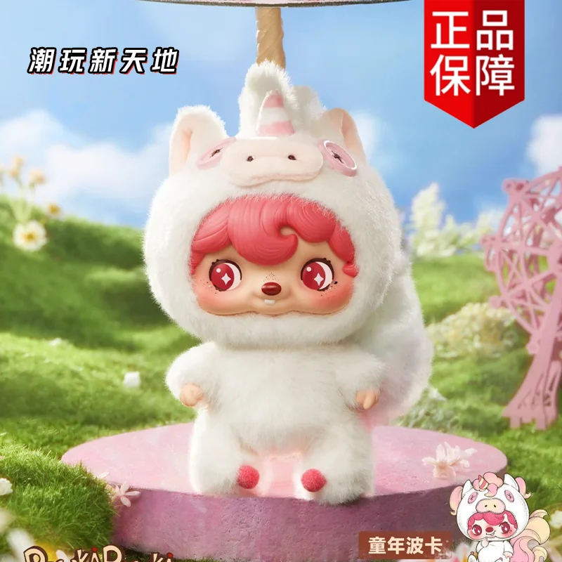 Muñeco de peluche de vinilo Original de la serie Pouka, caja ciega de juego a la moda, mochila, colgante, juguete, regalo Kawaii, modelo hecho a mano, caja misteriosa