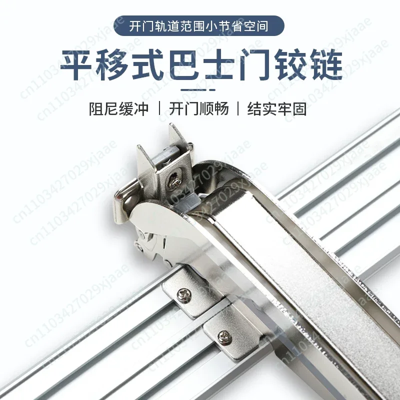 Cabinet Bus Door Hinge Cabinet System Door Horizontal Hinge Damping Buffer Flat Door Hinge