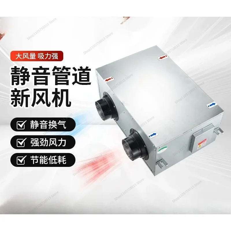 For household and commercial bidirectional flow fresh air machines,whole-house ventilation and ventilation units,quiet operation