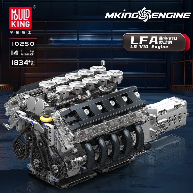 

10250 LF Sports Car V10 Engine Model 1834pcs Building Block Small-Particle Assembly Bricks Toys Kids Christmas Gift