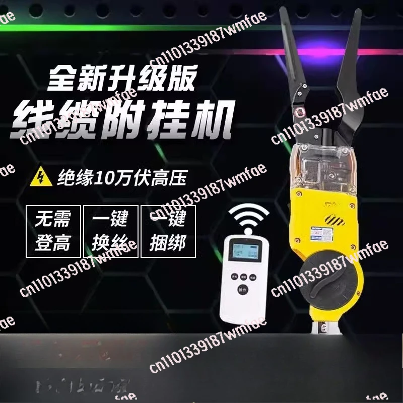 High Altitude Line Automatic Cable Tying Machine Easy Optical Cable Binding Machine