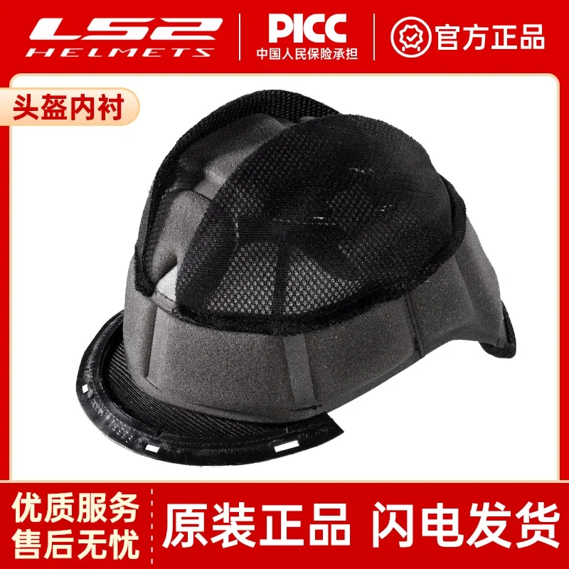 LS2 Motorcycle Helmet Lining FF370/358/353/394/599/325/390/327/521 Original Lined Helmet Accessories