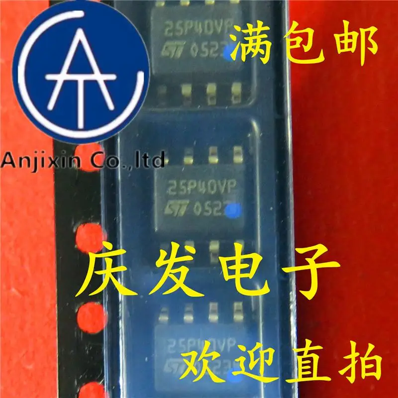 

10pcs 100% orginal new in stock silkscreen 25P40 25P40VP M25P40VP M25P40-VMN6TP SOP8