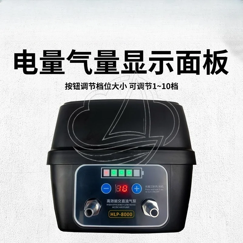 RESUN HLP high power AC and DC charging oxygen pump fish tank seafood fish pond outdoor fish selling aerator