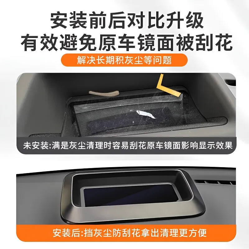 ل Lynk & Co 900 2025 عرض السيارة HUD الغطاء الواقي أداة غطاء غبار الملحقات الداخلية #2