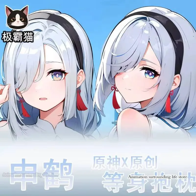 

Impact Genshin Dakimakura Shenhe аниме наволочка обнимающая подушка для всего тела наволочка домашний декор постельные принадлежности отаку подарочный чехол